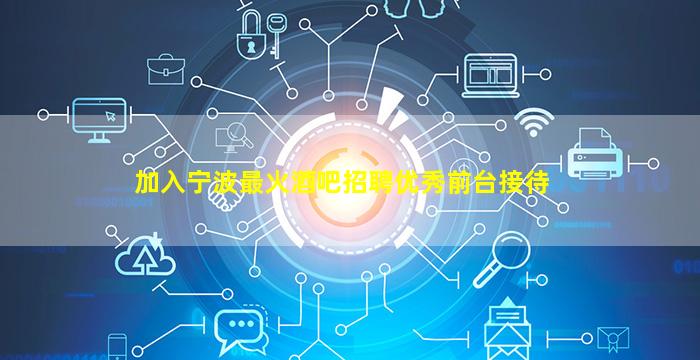 西安夜总会招聘